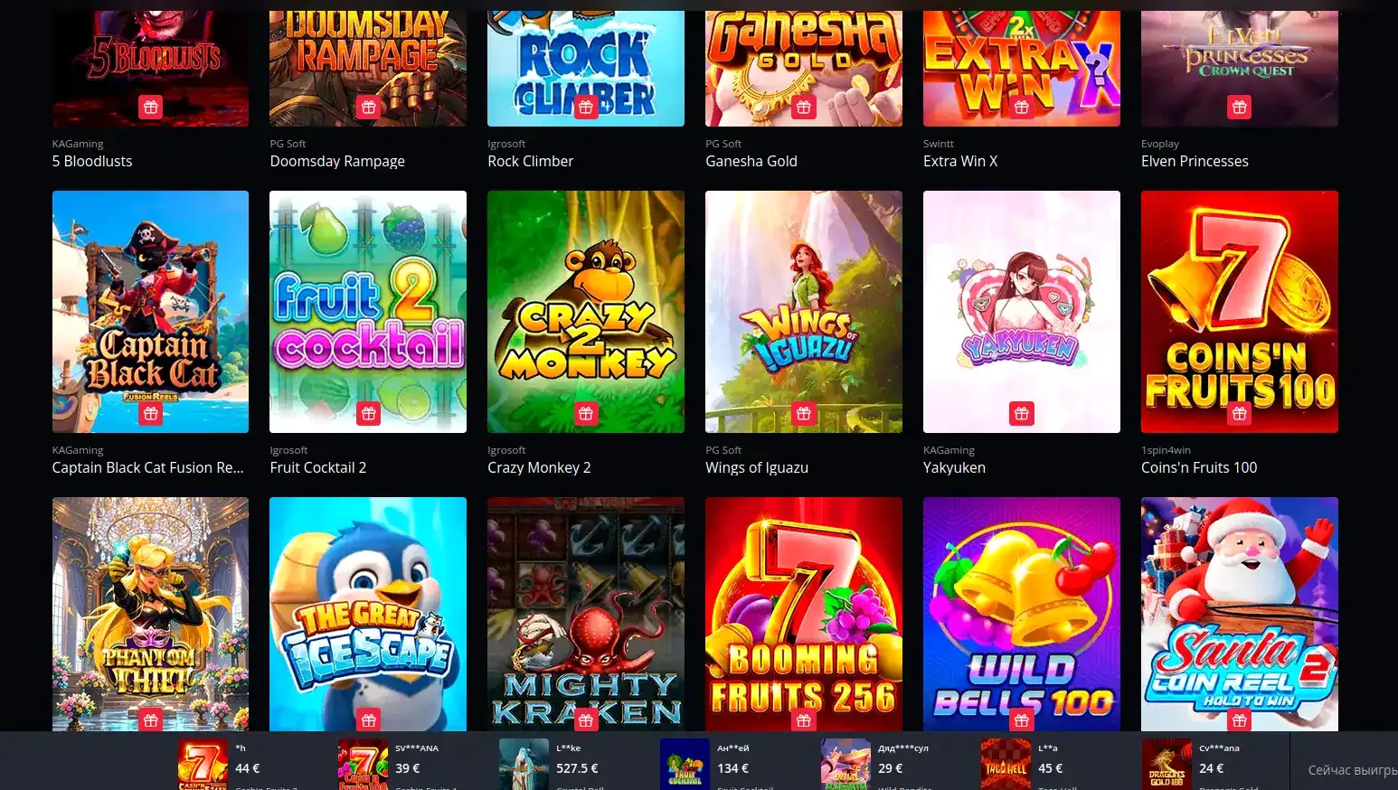 Бонусы и фриспины в казино Турбо